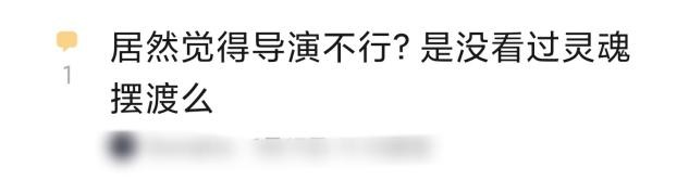 巨兴茂的心酸成名史，靠“扮丑”出名，从配角