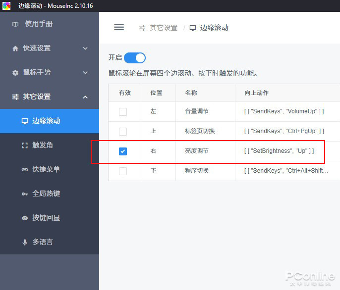 Win10暗黑模式做得太烂？试试用这几招拯救它