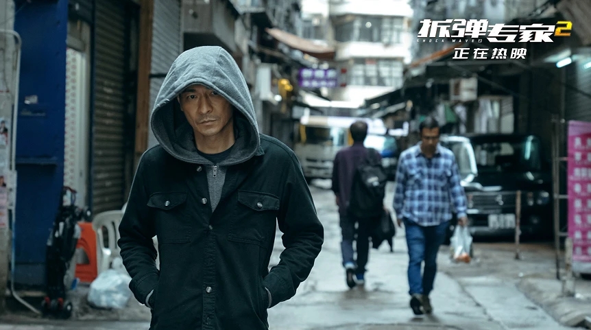 细品下来，才发现《拆弹专家2》，其实是一部现