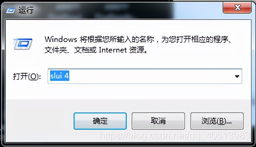 使用免费的密钥永久激活windows,拒绝有毒激活工具