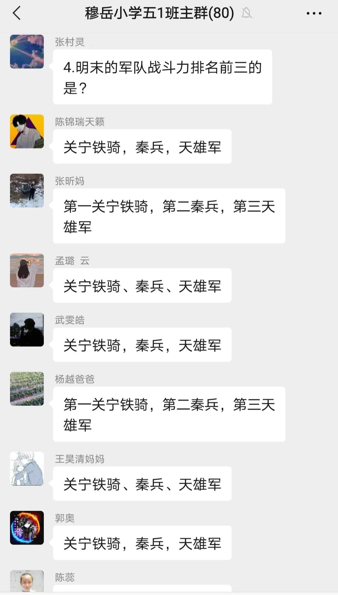 《明朝那些事儿》第九部读书会（九）