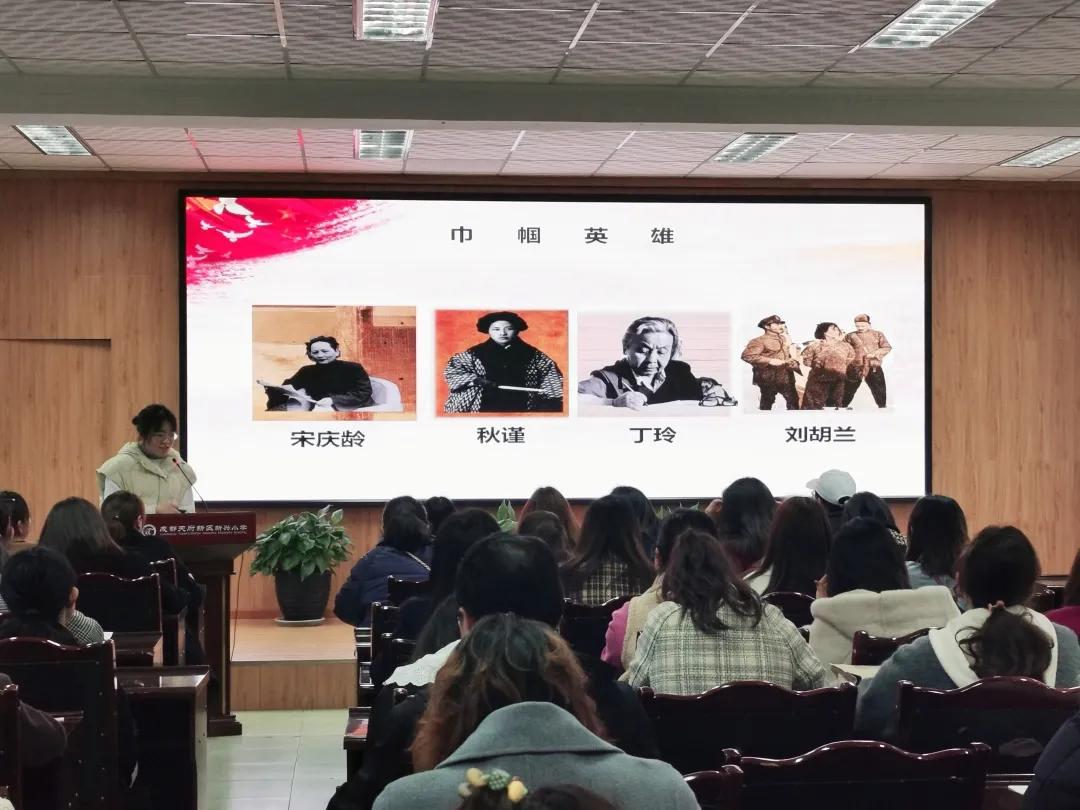 天府新区新兴小学2021年“三.八”国际妇女节活动