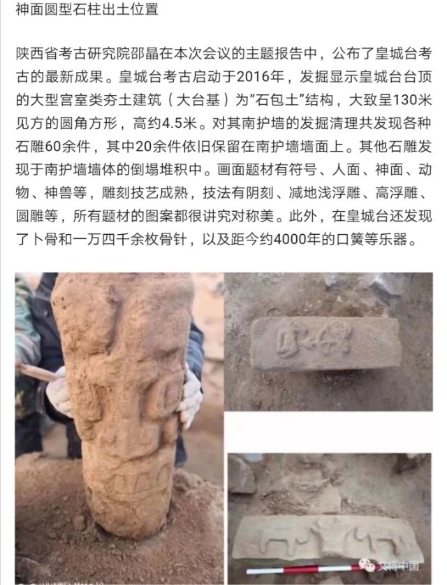 武王姬发飞熊梦