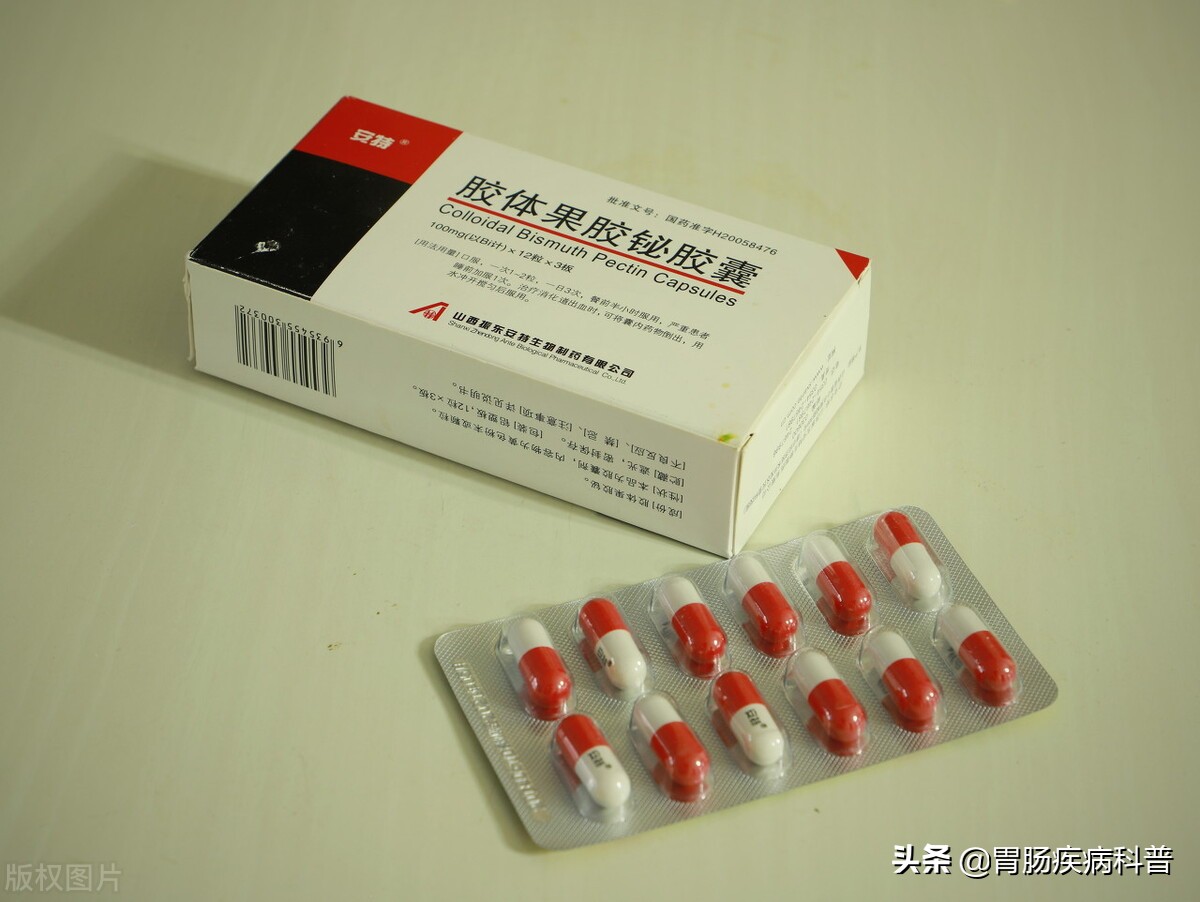 丽珠得乐、果胶铋等，虽是黏膜保护剂，但不能久服—注意事项来了