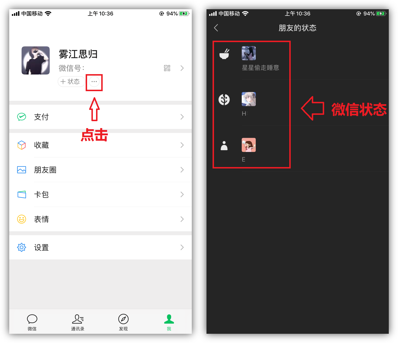 微信8.0.4悄悄更新！你们想要的功能终于来了