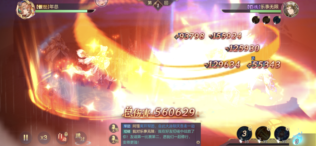 三幻：群雄逐鹿T0武将排名公布！黄盖上榜，榜首无愧人权卡之名