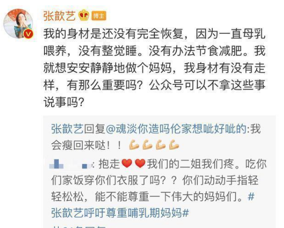 《妻子4》路透曝光，金瀚替代大勋，张歆艺蔡少芬产后瘦身差距大