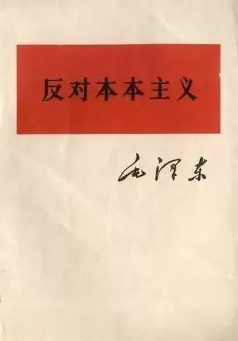 从鸦片战争到新中国成立，中国人民的百年奋斗史