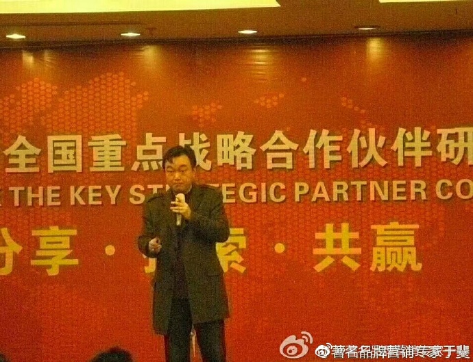 于斐老师谈：中小企业5大失败基因及市场应对策略