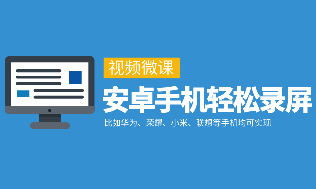 轉(zhuǎn)型培訓(xùn)師，五步成師李新海首提商業(yè)培訓(xùn)師萬能課程體系