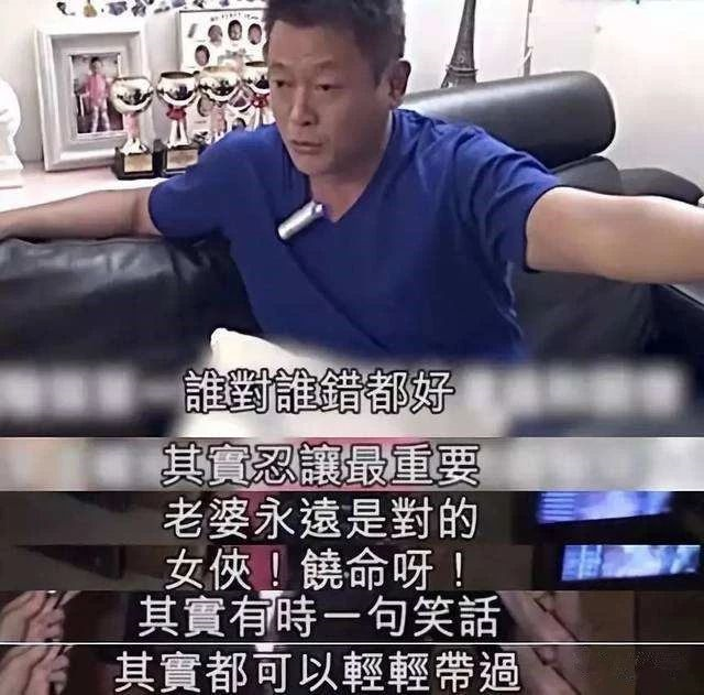 魏骏杰：年轻时被女友称性欲强分手，今嫩妻称其性冷淡才出轨老外