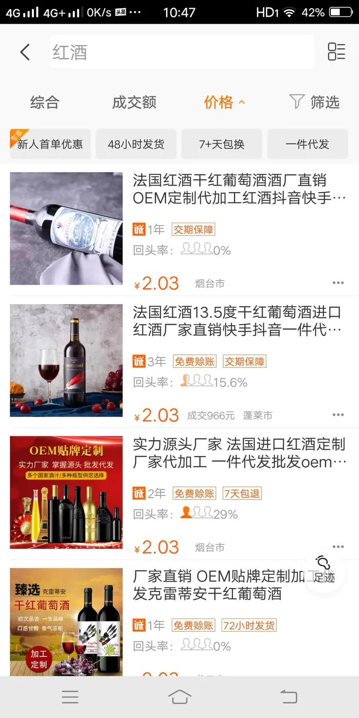 摆地摊-你不知道的100个地摊模式 第一篇(全部都是实例)