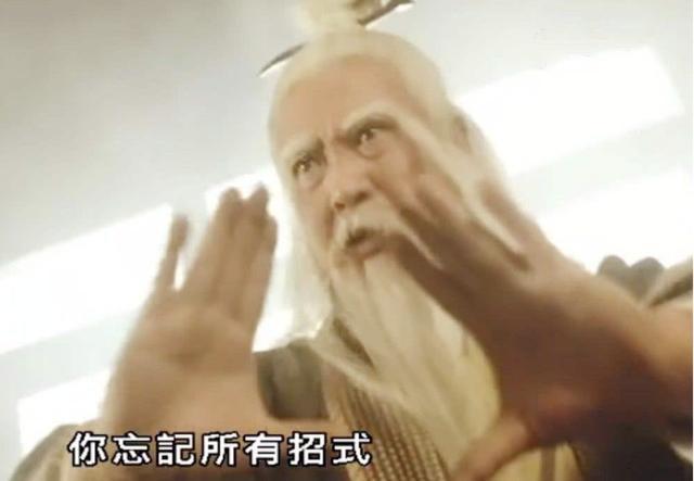 张三丰和金庸小说写的完全不一样，不仅抗元，还自称是元朝遗老