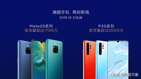 2019天鹅奖揭晓 华为、OPPO、魅族、努比亚等多款机型上榜