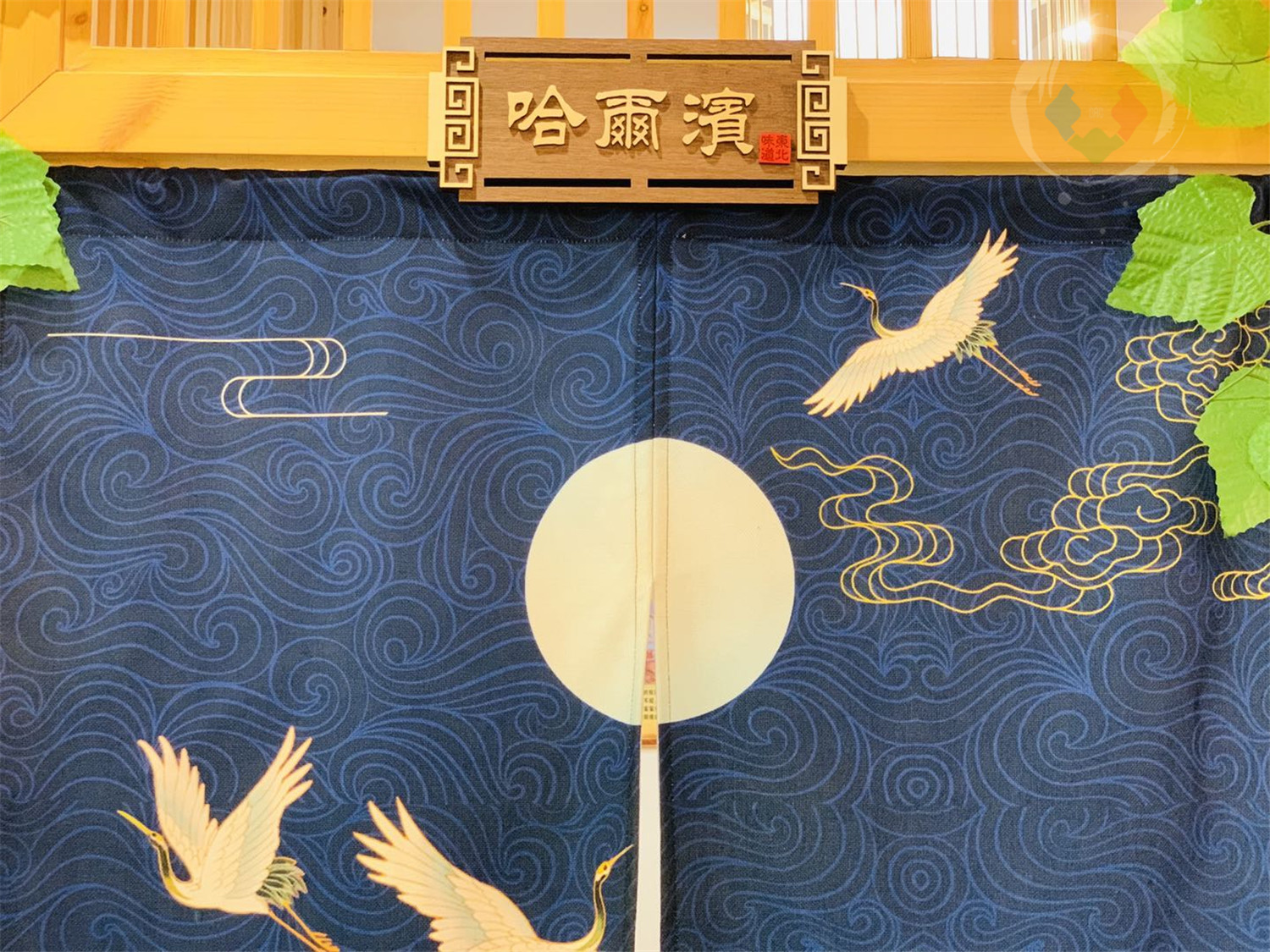 重庆哪里有正宗的东北菜？48元一份的锅包肉，分量实在太少了