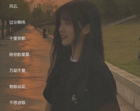心动的渣女网名