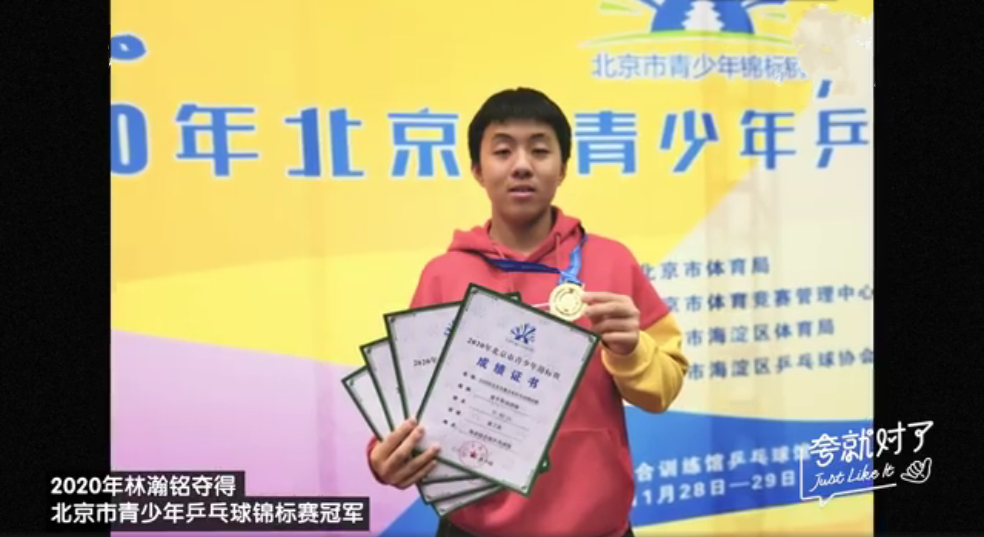 有种妈妈叫做邓亚萍，教练式育儿，培养出年仅15岁的冠军