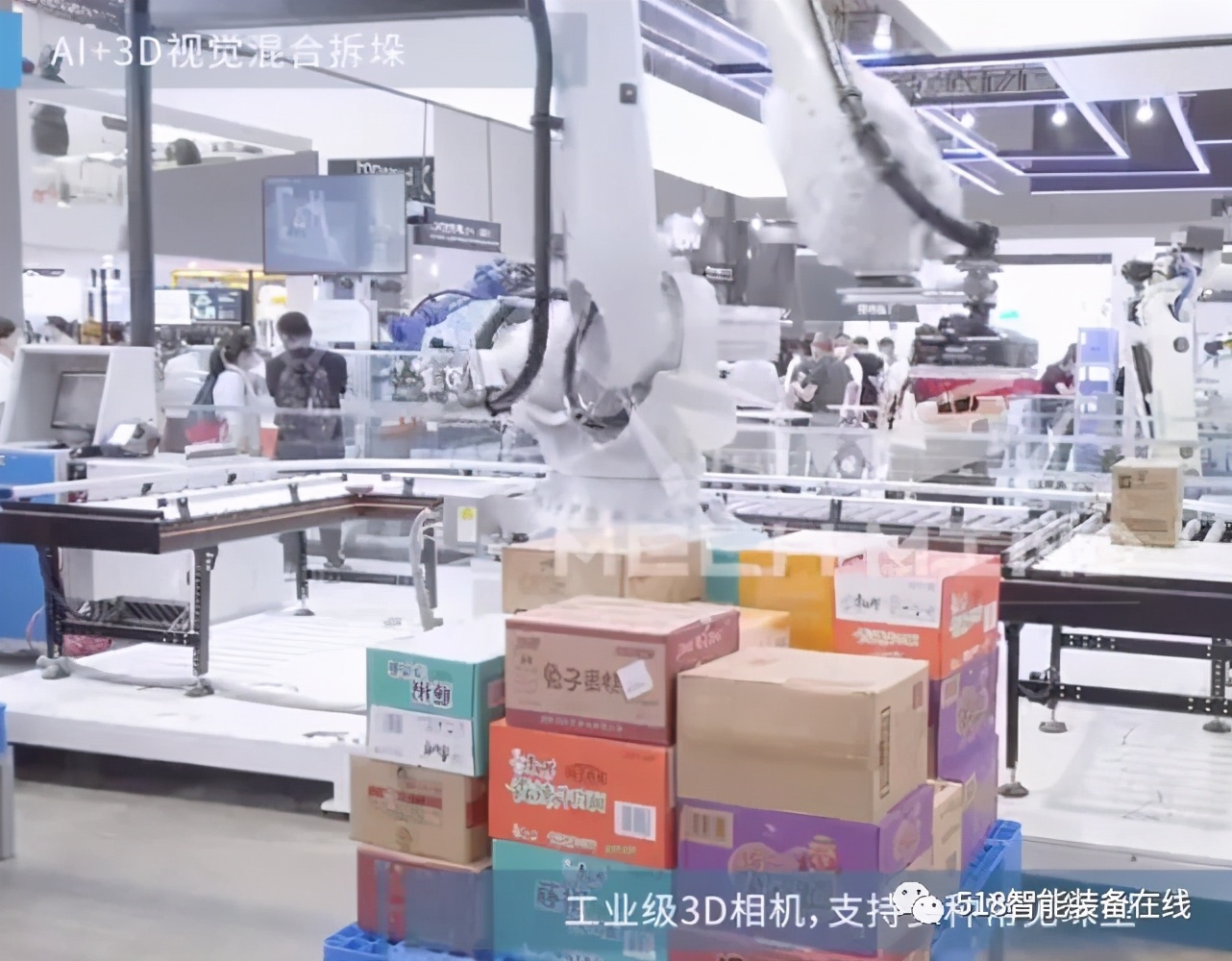 由一角看冰山 从全球AGV/AMR融资情况看移动机器人趋势