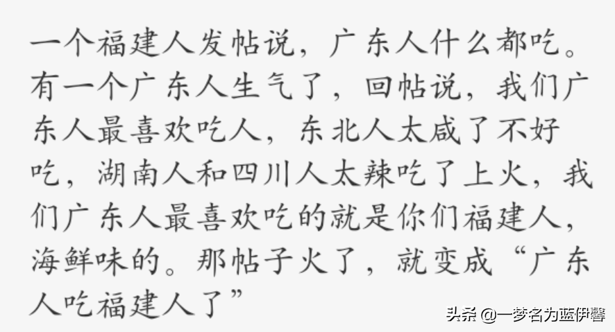 援鄂广东医疗队遇见福建队｜一到福广CP，评论区的画风突变沙雕