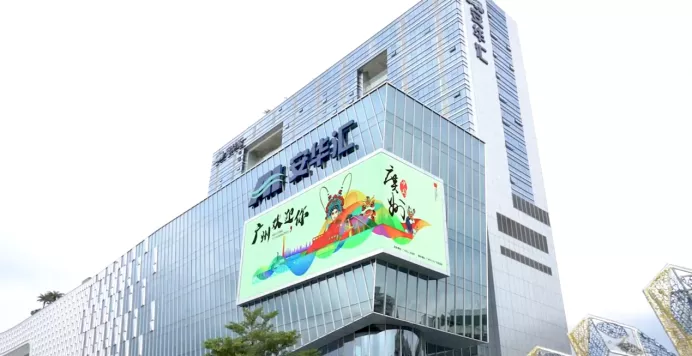 GRID江浩院长接受城更专题采访—广州改革头啖汤之村园改造
