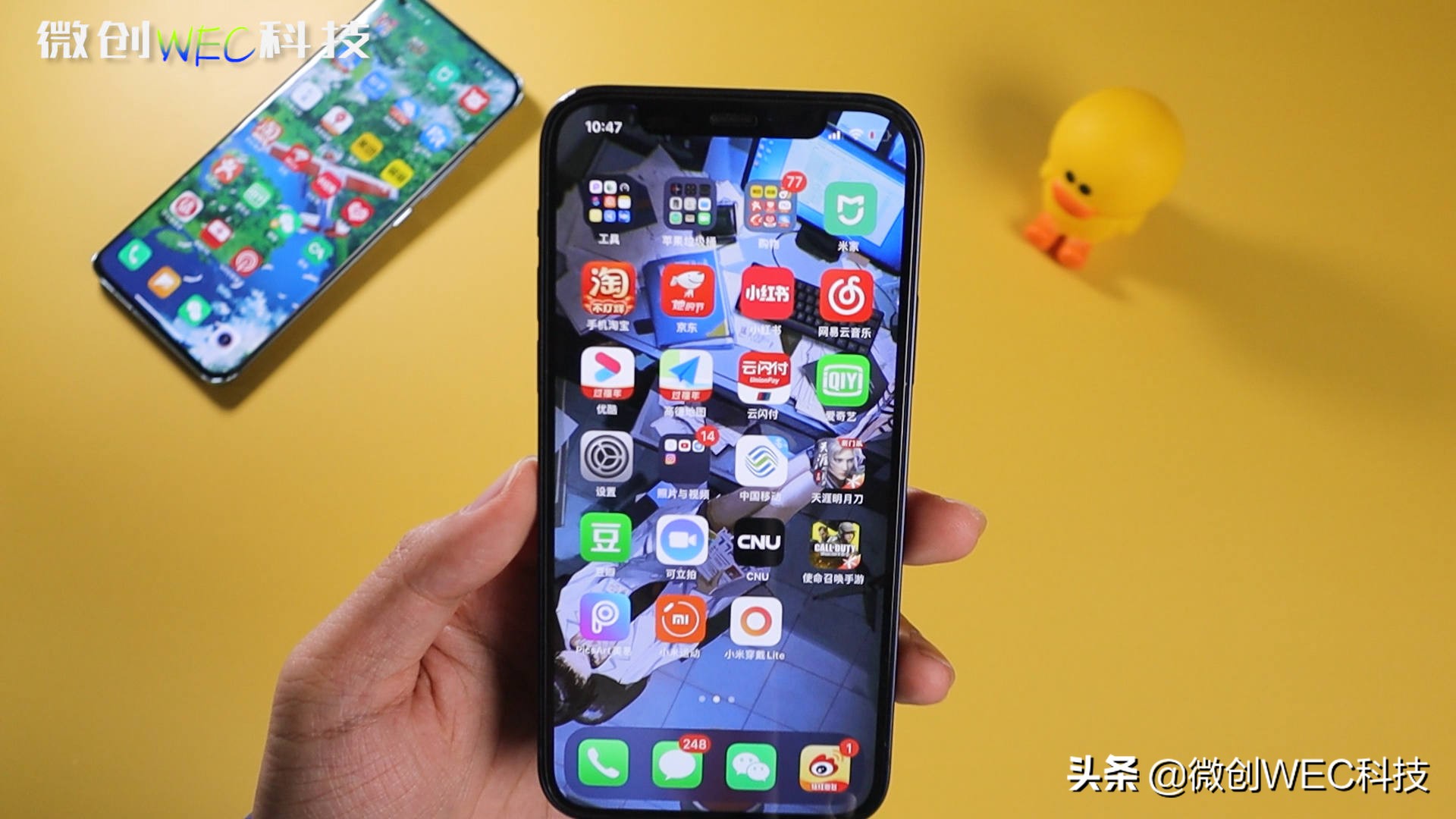 iPhone13將取消劉海！挖孔屏+屏下指紋，離全面屏不遠(yuǎn)了