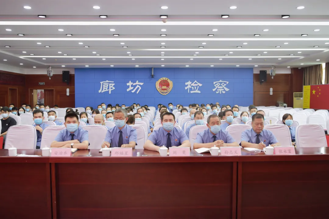 全国检察机关党史学习教育系列讲座第四场报告会举行