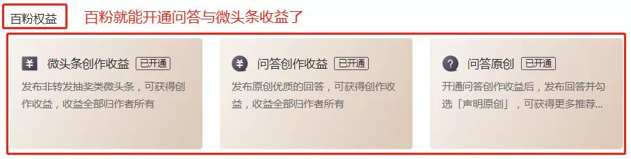 头条写文5大赚钱方式，在家码字就能赚钱，新手必看