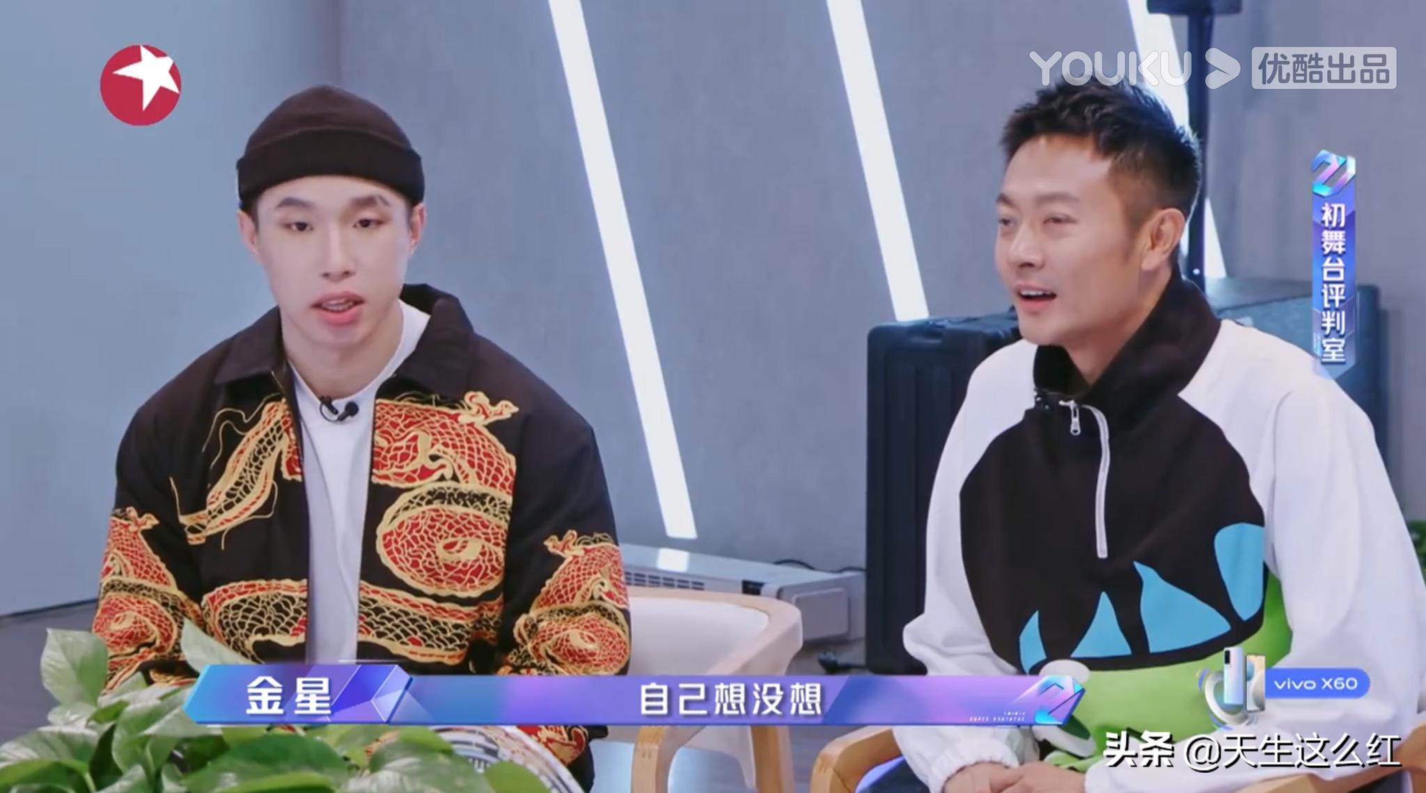 “你让人脸盲”“你是易糊体质！”金星的毒舌