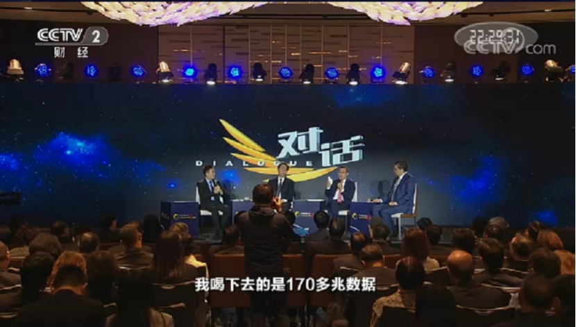 两会牛策 | 打造新基建下的数字模式 蒙牛赋“智