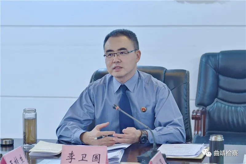 曲靖市检察院召开学习贯彻习近平总书记考察云南重要讲话精神研讨班