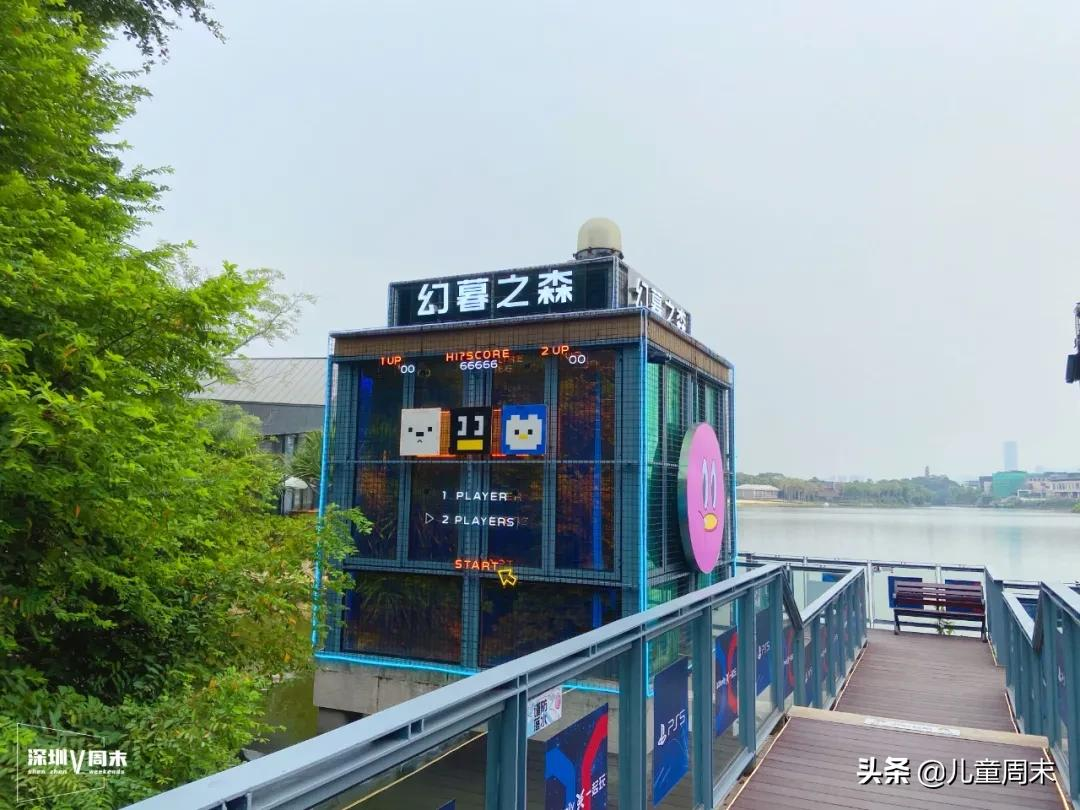全国首家qqfamily旗舰店来深圳了,超全潮玩体验等你打卡