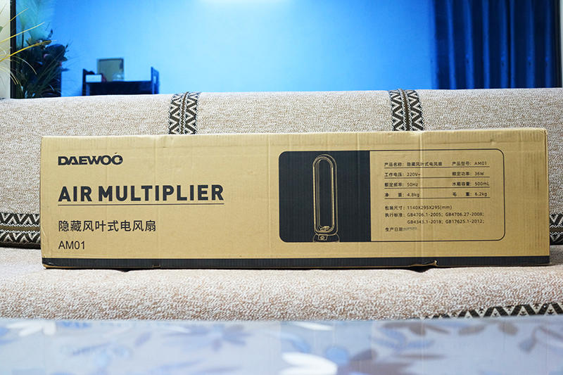 六重净化，更轻更柔：大宇无叶风扇评测