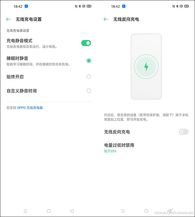 OPPO Ace2评测：有线无线皆闪充是个什么体验？