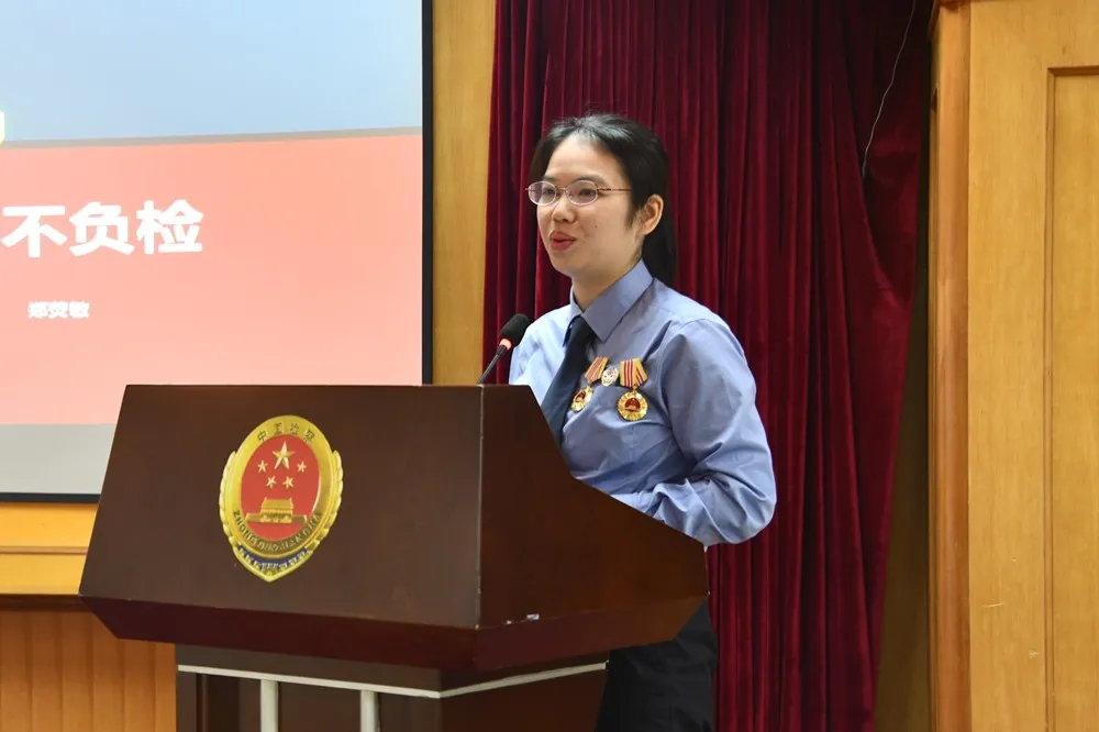 教育整顿 | 汲取榜样力量,砥砺奋进前行——肇庆市检察院召开检察英模教育先进事迹报告会