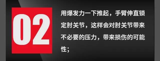 怎樣練好啞鈴臥推，實現胸肌的完美進步？