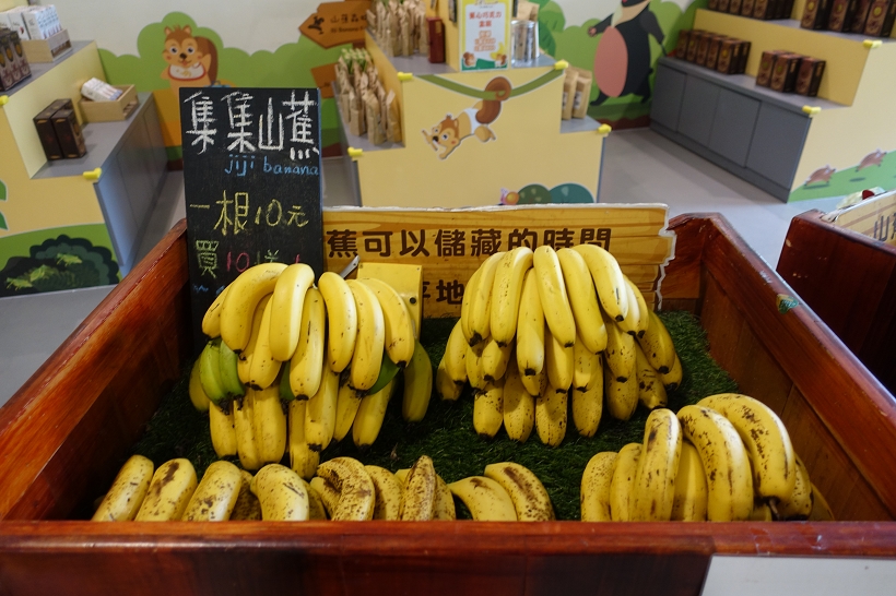 集集香蕉观光工厂对产业旅游的启示