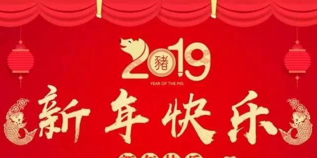 春节送给<a href=http://www.buer123.com/zt/129.html target=_blank class=infotextkey>老师</a>的祝福语，文字传真情，师恩在我心图片