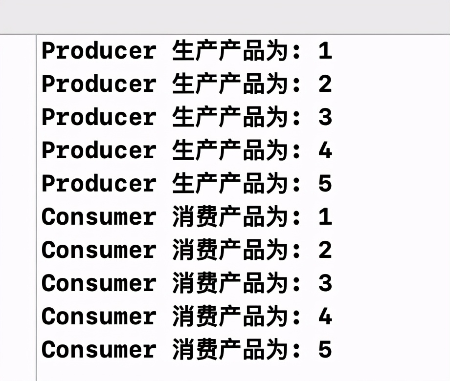 C++ 线程间同步