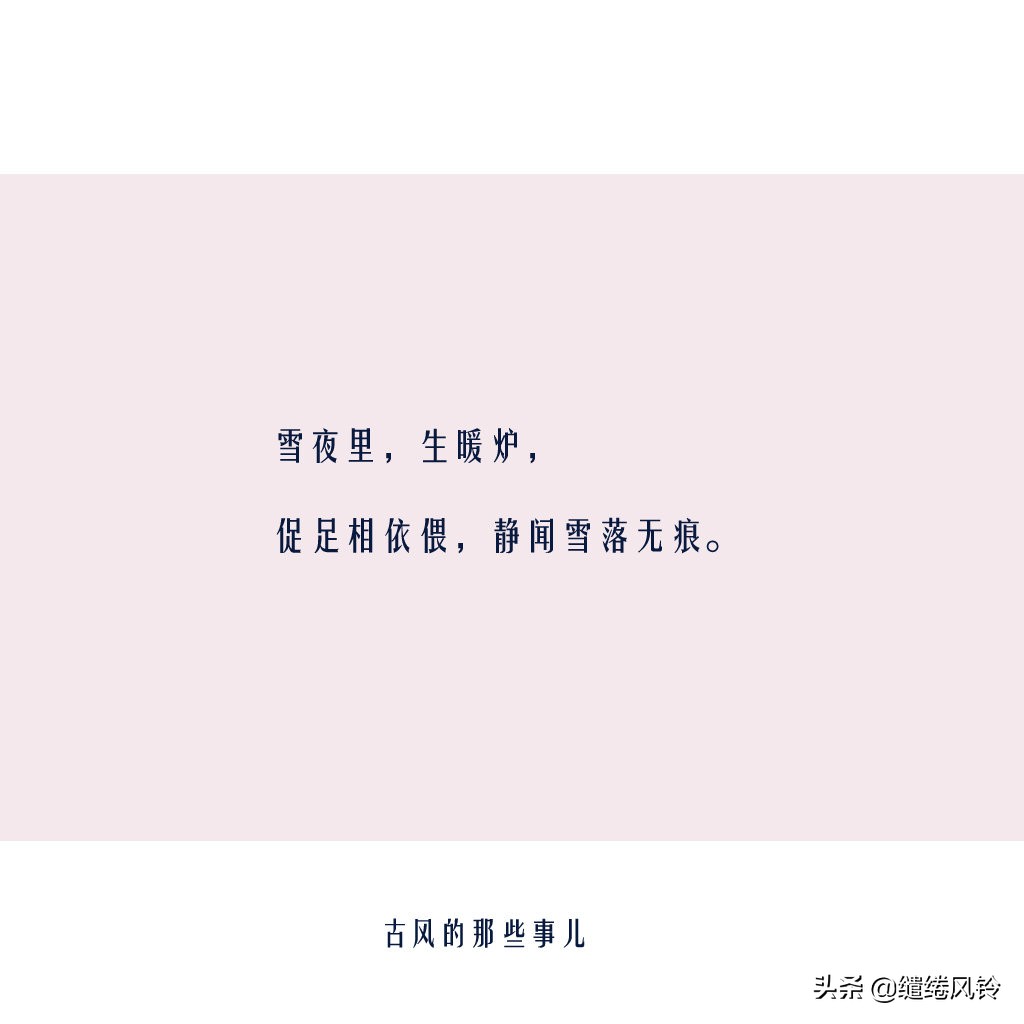 沈复《浮生六记》中值得细品的句子：情深不寿，寿则多辱！