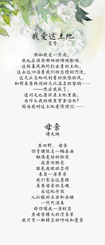十四首中国现代诗巅峰之作，品味与古诗词不一样的美-第8张图片-非凡网
