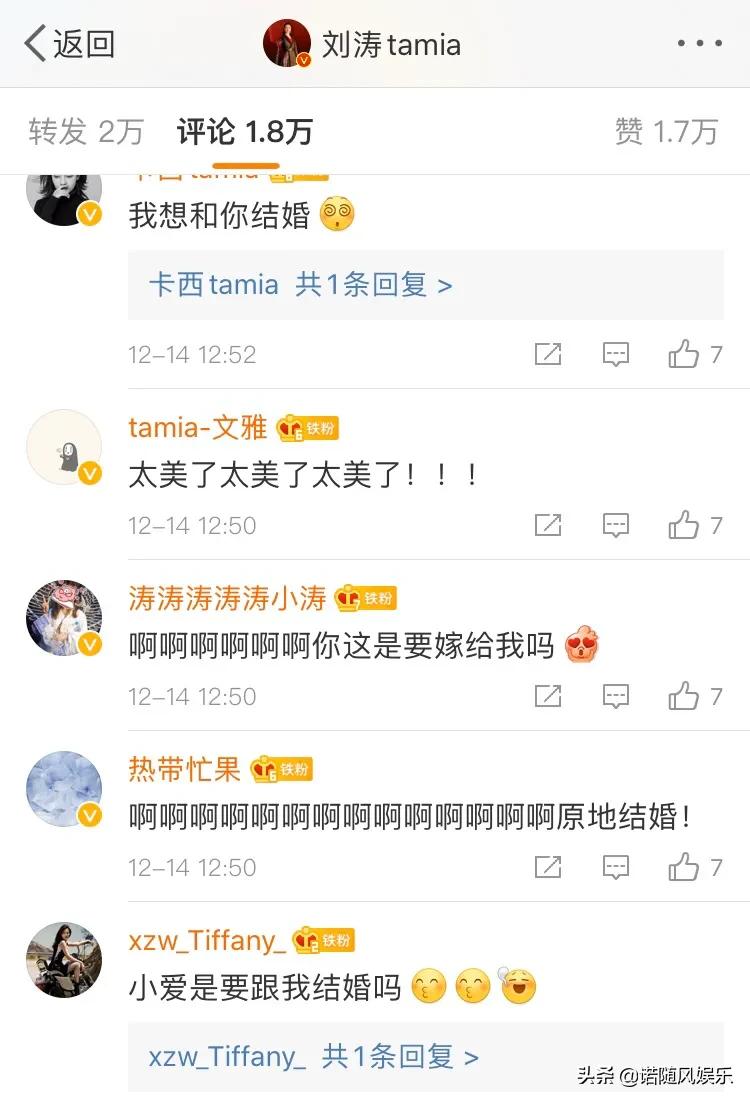 刘涛再一次穿上婚纱，网友表现真实，刘亦菲反