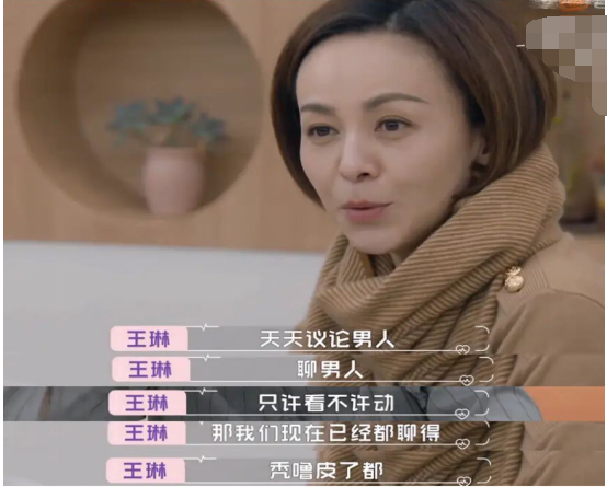 千年狐狸演聊斋，王琳为何想终止和方磊的约会，微反应告诉你答案