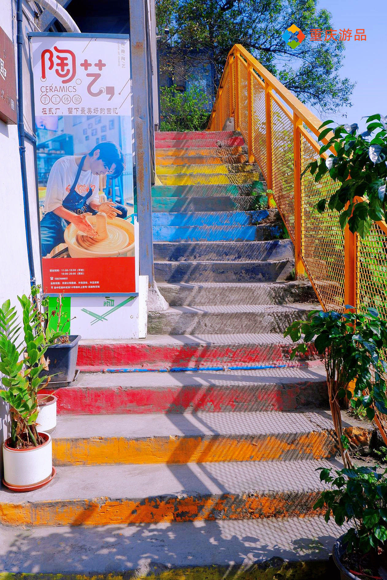 重庆商业开发的典范，以文艺范著称的二厂，总是充满惊喜