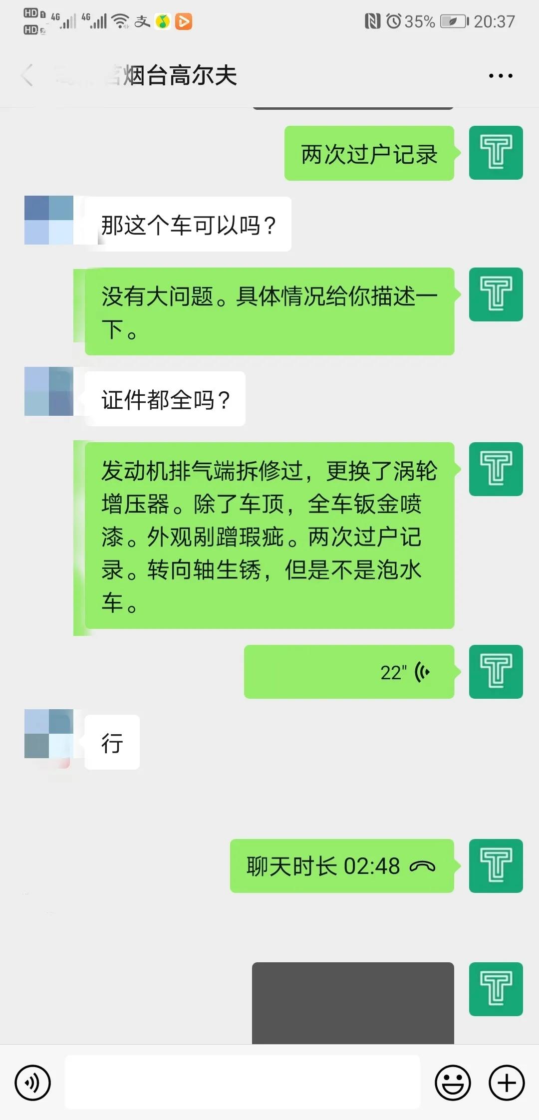 6万多到手大众情怀车，两厢经典小车高尔夫6到底怎么样？