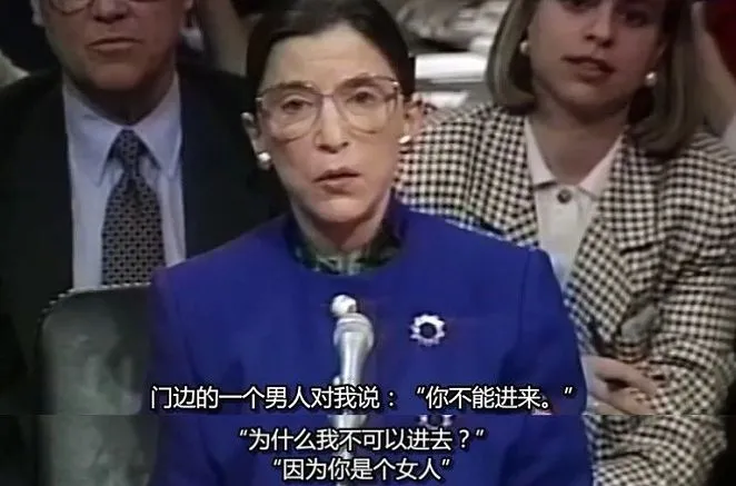 美国大法官金斯伯格的感人爱情：成功天蝎背后都有一个优秀的处女