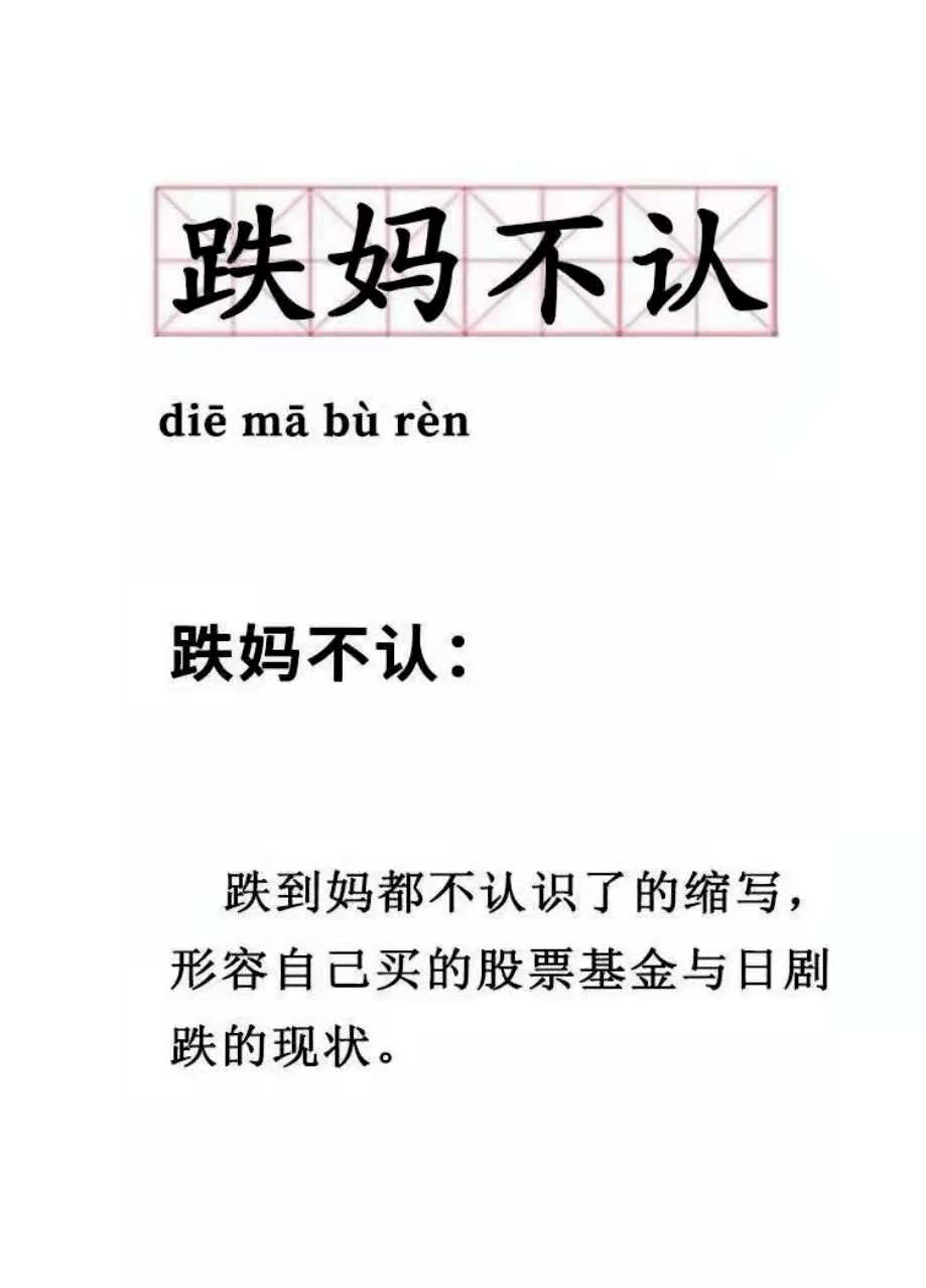 把钱还给我，我不玩了还不行？