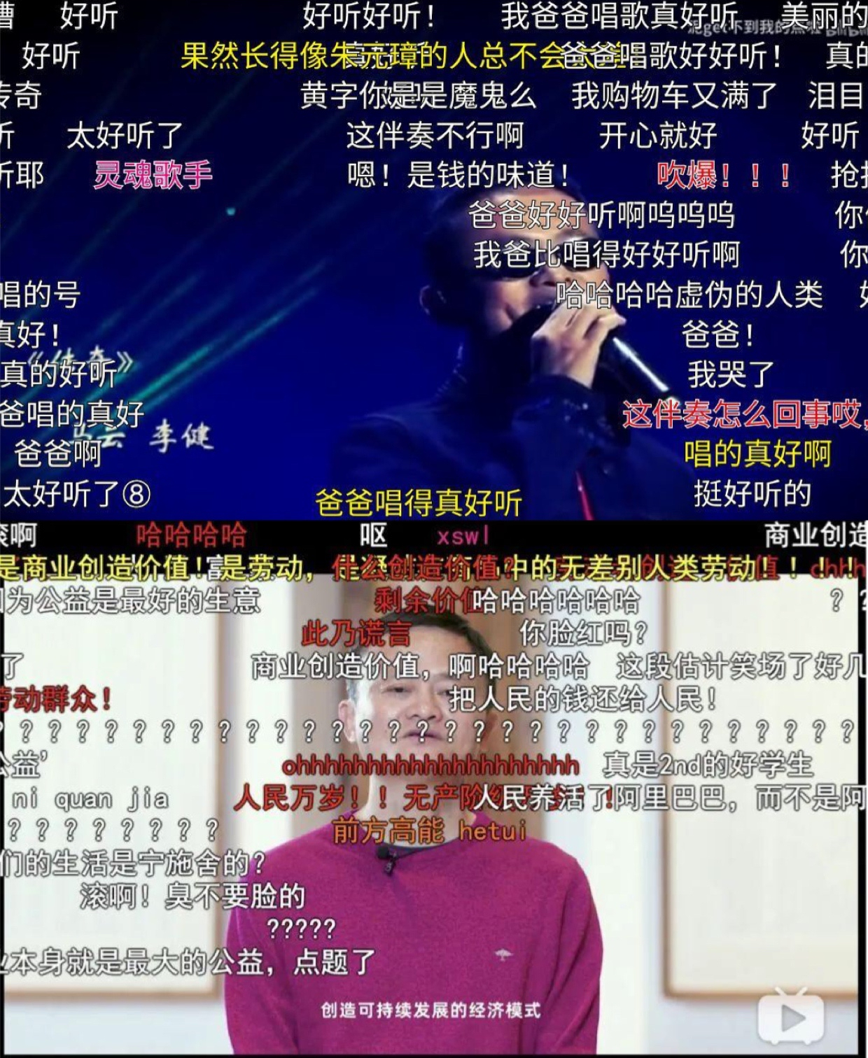 阿里巴巴达摩院！它到底是一个什么样的神秘存在？