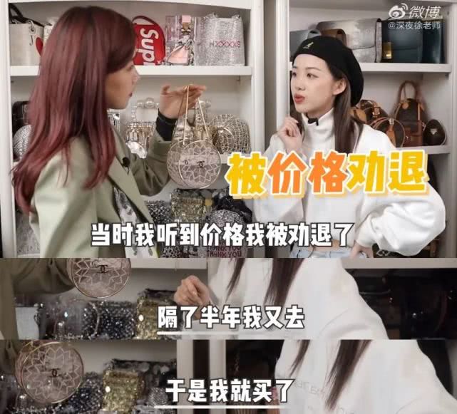 Saying A Qin is super wealthy old woman, not exaggerative