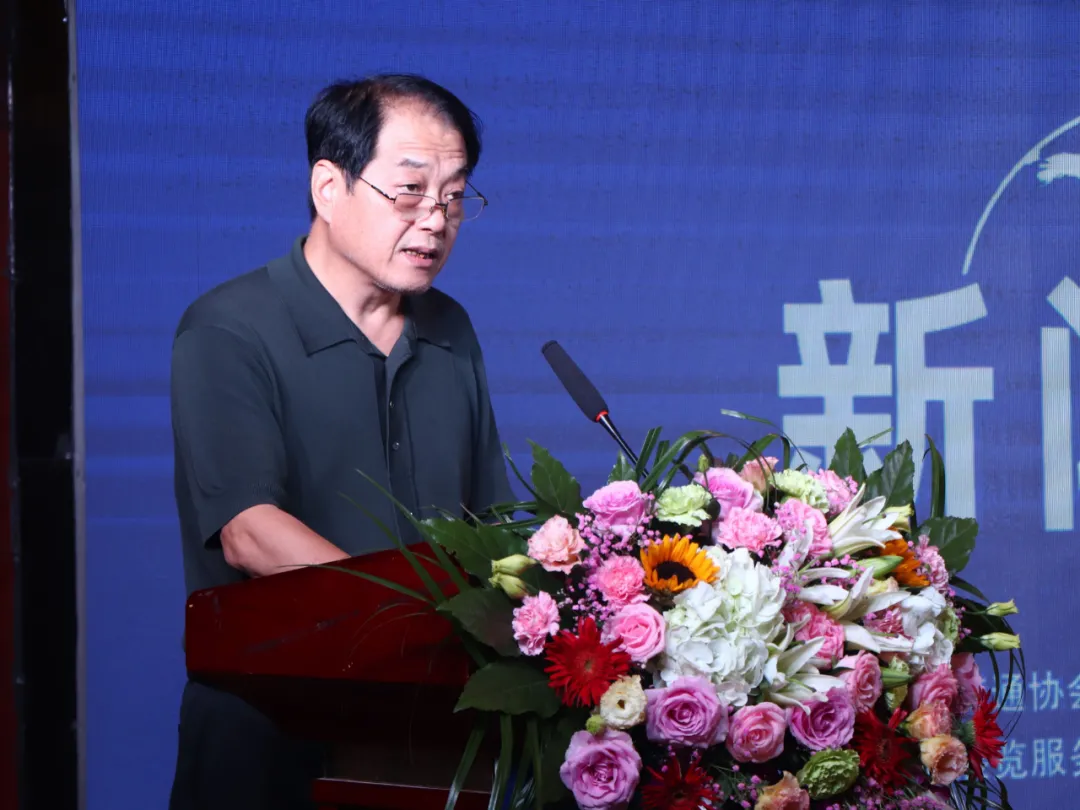 第28届中国（郑州）国际糖酒食品交易会新闻发布会召开：会期公布