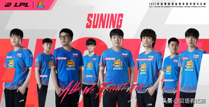 Outer net heat discusses SN to beat WE: Shine beacon is LPL the 2nd AD! Be next to Viper